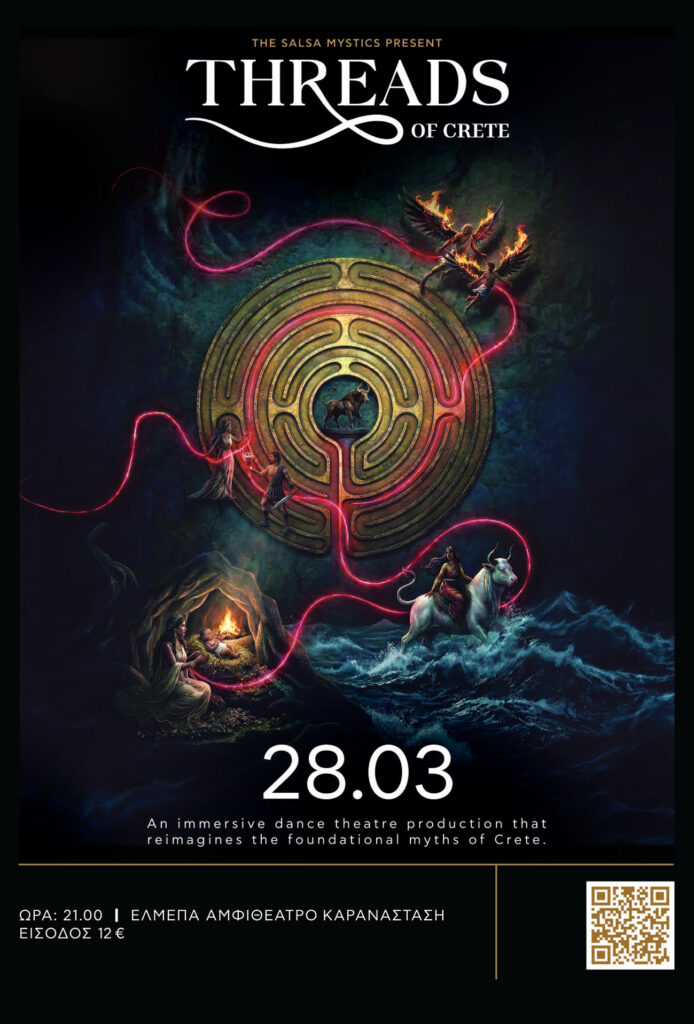 Threads of Crete dance performance event poster with Labyrinth and red thread in Cretan mythology